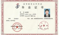 2026年大专、本科学历提升报名指南