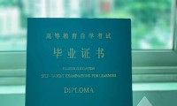 学历提升报名新生指南