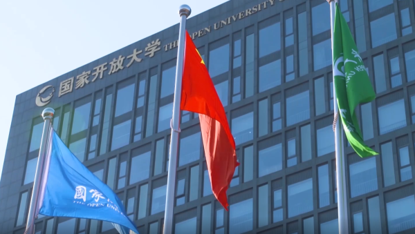 国家开放大学怎么报名?(国家开放大学怎么报名入学) 国家开放大学怎么报名?(国家开放大学怎么报名入学)